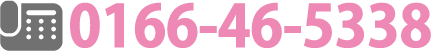 TEL 0166-46-5338